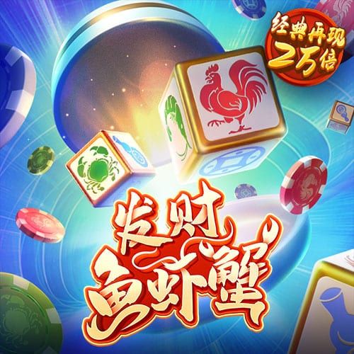 88棋牌