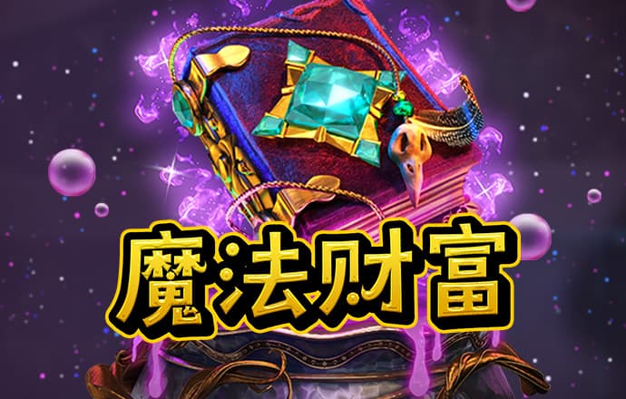 8383米博